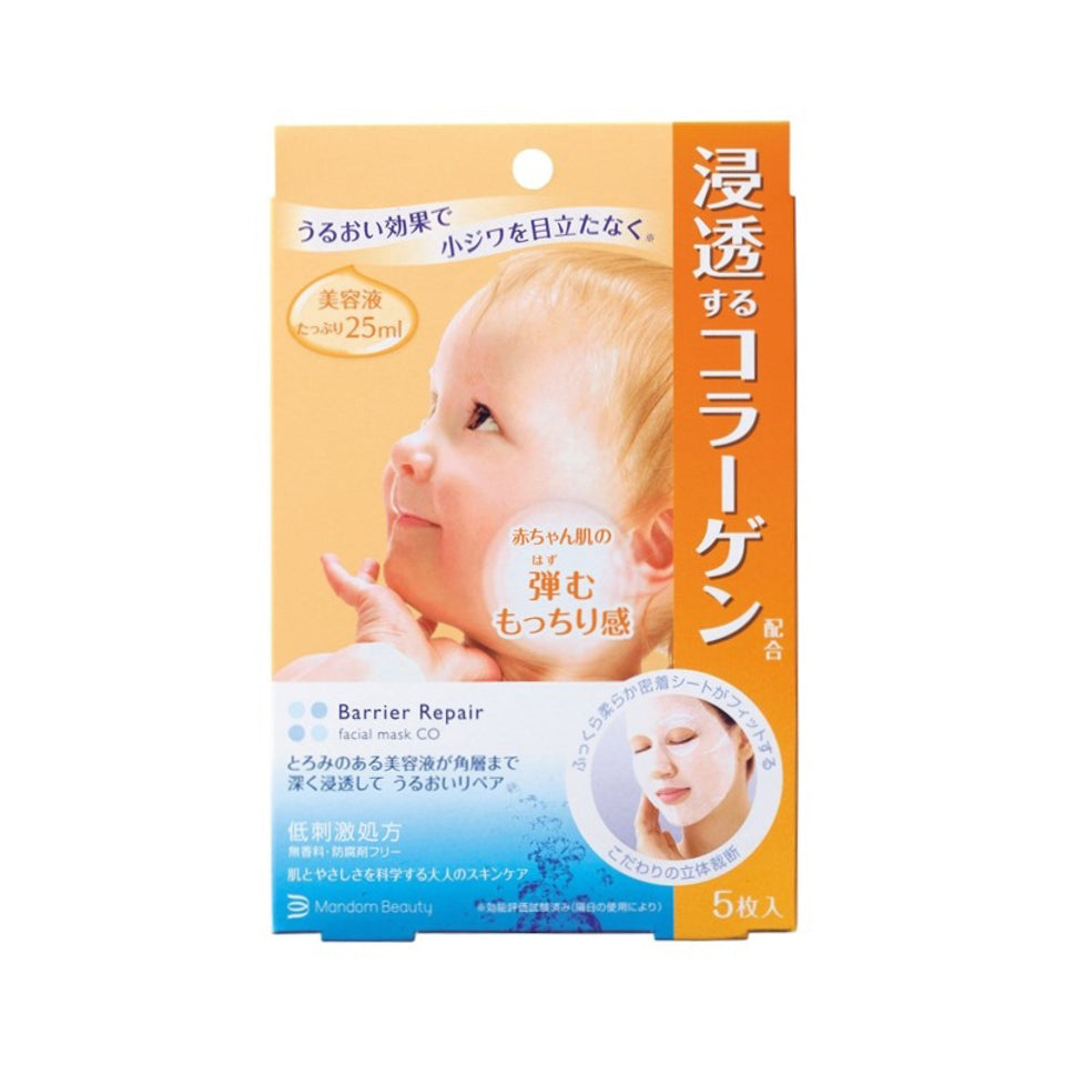 高丝曼丹婴儿面膜 Mandom Barrier Repair Sheet Mask 5p 橙色紧致 Firme