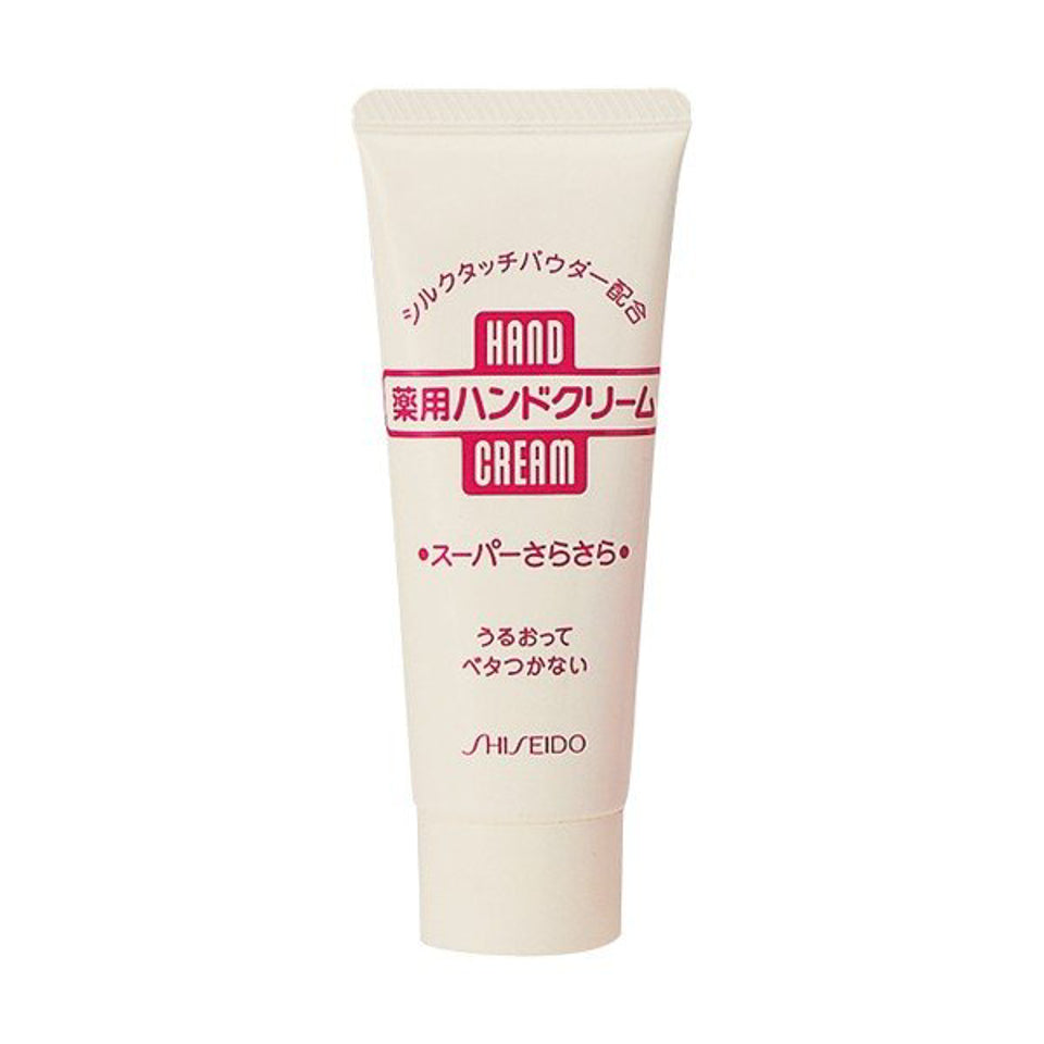 Shiseido Medicated Hand Cream 40g - White