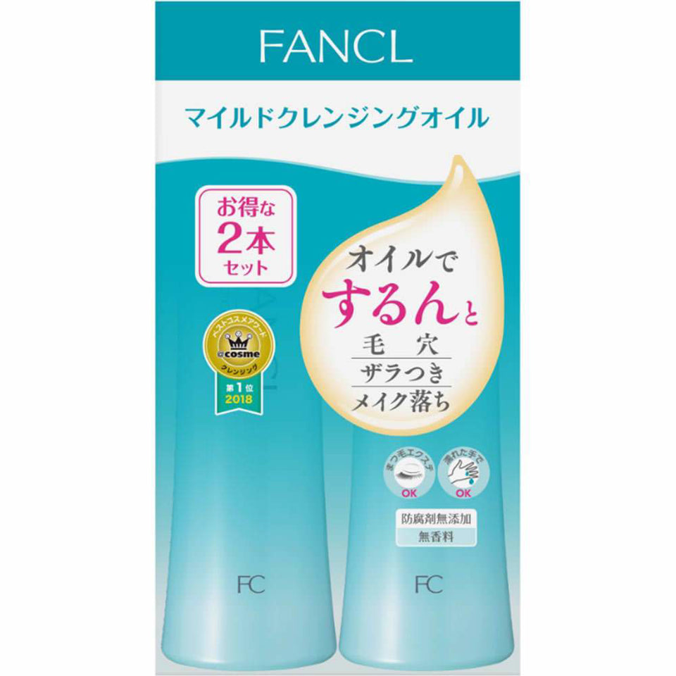 芳珂无添加纳米卸妆油 Fancl Aceite limpiador suave 120ml*2