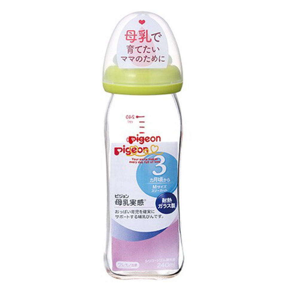 贝亲耐热玻璃奶瓶Pigeon Heat Resistant Glass Baby Bottle 240ml 绿色