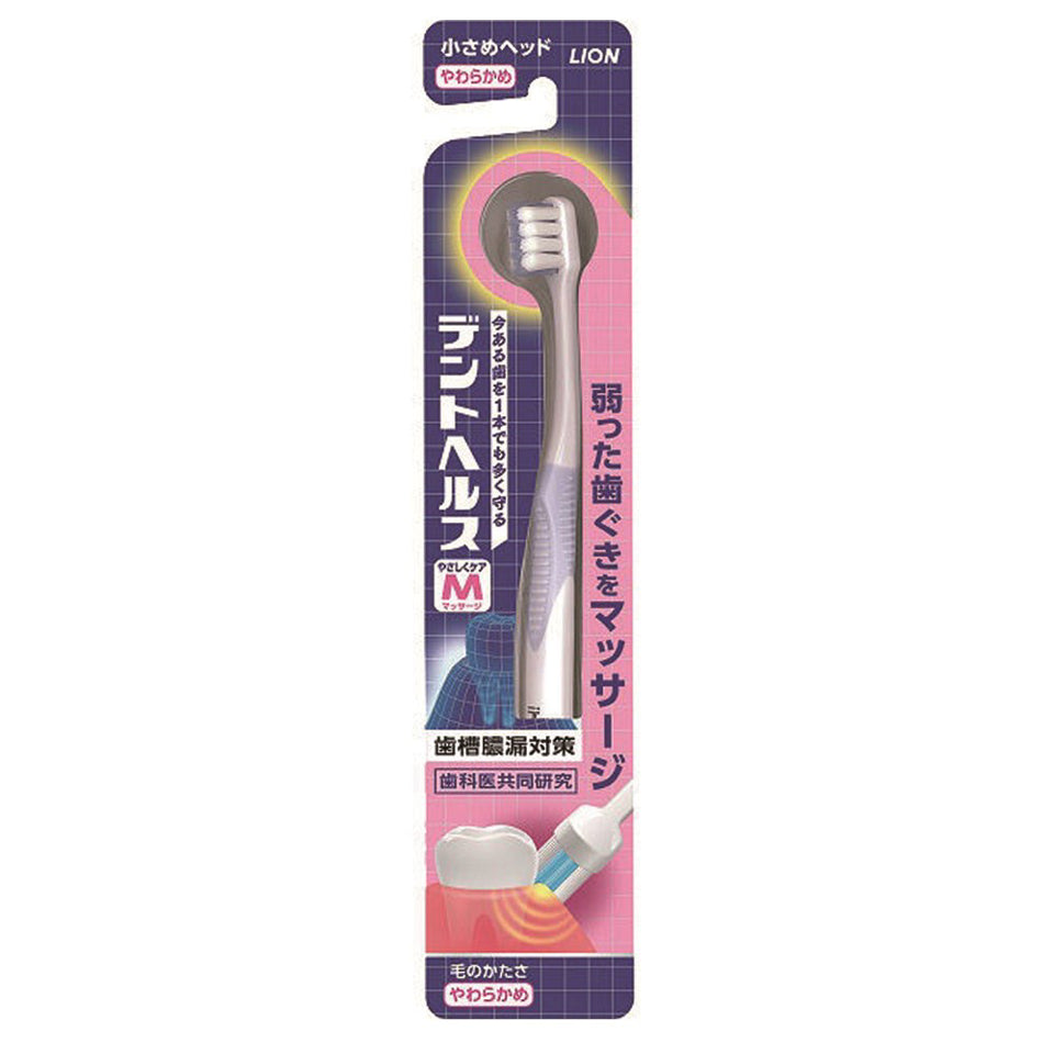 Lion Dent Health Toothbrush