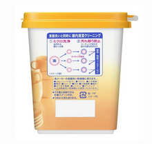 Load image into Gallery viewer, 花王洗碗机洗碗粉 Kao Dish Soap for Dishwasher 680g 香橙味 Orange
