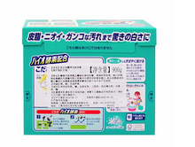 Load image into Gallery viewer, 花王酵素洗衣粉 Kao Enzyme Powder Detergent 900g
