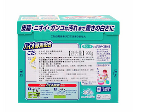 花王酵素洗衣粉 Kao Enzyme Powder Detergent 900g