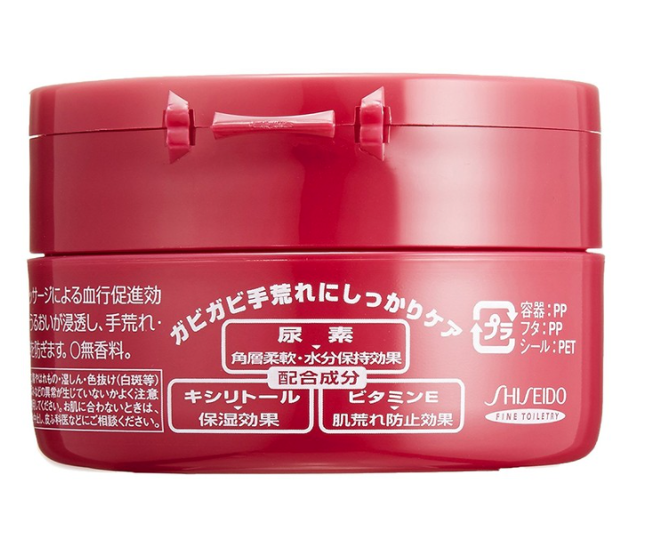Shiseido Medicated Hand Cream 100g