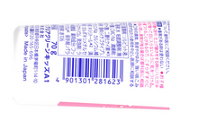 Load image into Gallery viewer, 花王儿童牙膏 Kao Kids Toothpaste 70g 草莓 Strawberry
