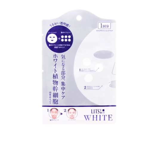 LITS植物干细胞面膜 Mascarilla facial Lits 3p 银色 Blanco