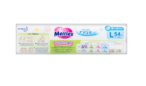 花王婴儿纸尿裤 Merries Baby Diapers L 54P