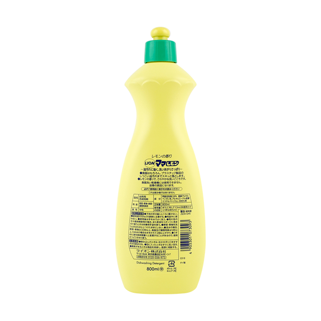 狮王妈妈果蔬洗洁精 Detergente para platos Lion Mama Lemon 800ml 柠檬 Limón