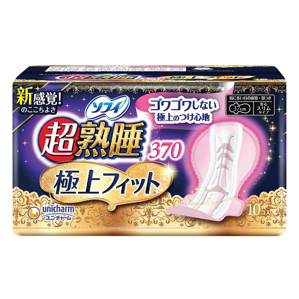 尤妮佳苏菲超熟睡贴身卫生巾 Unicharm Sofy Ultra-deep Sleep Guard Pads 37cm (10 pcs)