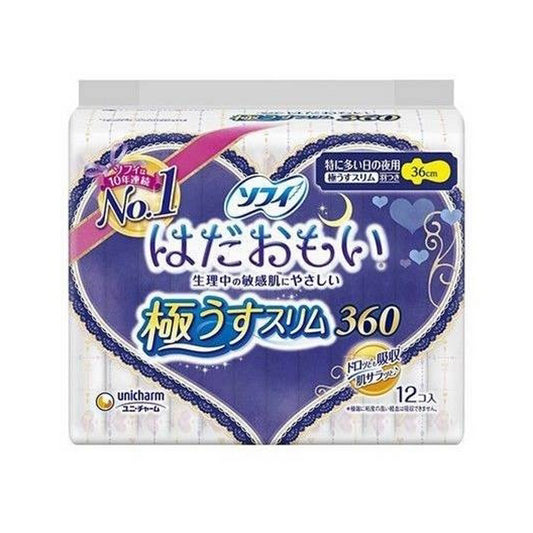 尤妮佳苏菲绵柔亲肤夜用卫生巾 Unicharm Sofy Hadaomoi Pads Noche 36cm (12 uds)