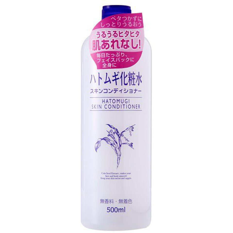 Naturie Hatomugi Skin Conditioner 500ml