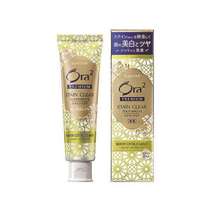 盛世达Ora2精装美白牙膏  Sunstar Ora2 Premium Stain Clear Toothpaste 100g 柑橘薄荷 Citrus Mint