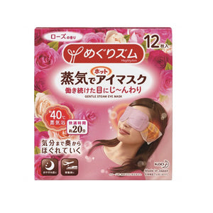 花王美舒律蒸汽眼罩 Kao MegRhythm Steam Eye Mask 12 pcs 玫瑰花香 Rose
