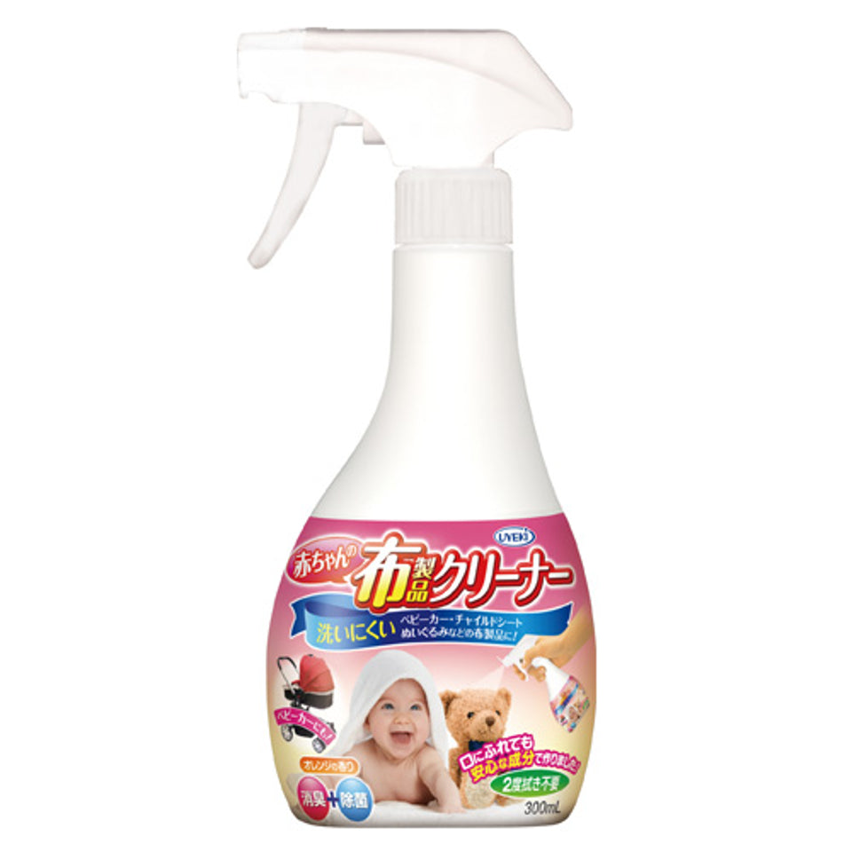 除诺如婴儿布制品清洁喷雾 Uyeki Baby Fabric Cleaning Spray 300ml