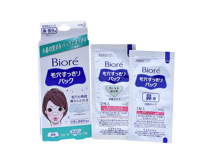 花王碧柔毛孔清洁鼻贴+局部贴 Biore 毛孔清洁鼻贴套装 15p