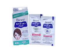 Load image into Gallery viewer, 花王碧柔毛孔清洁鼻贴+局部贴 Biore Pore Cleansing Nose Pack Set 15p
