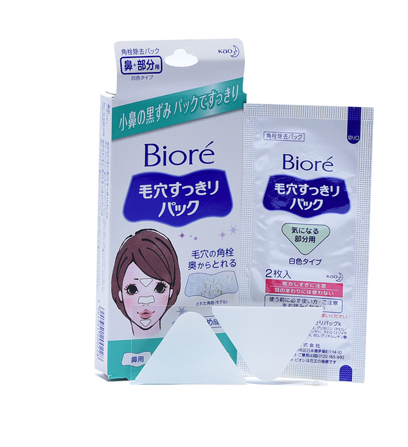 花王碧柔毛孔清洁鼻贴+局部贴 Biore 毛孔清洁鼻贴套装 15p