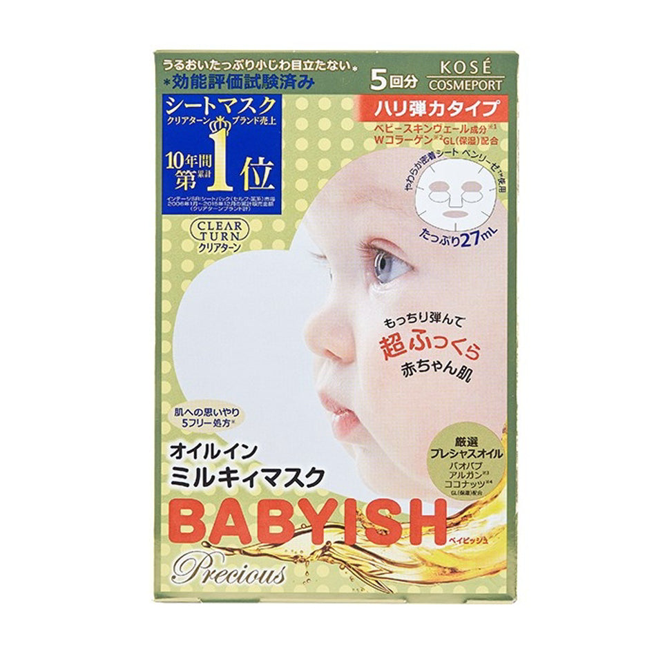 Kose Clear Turn Babyish Precious Mask 5p - Collagen