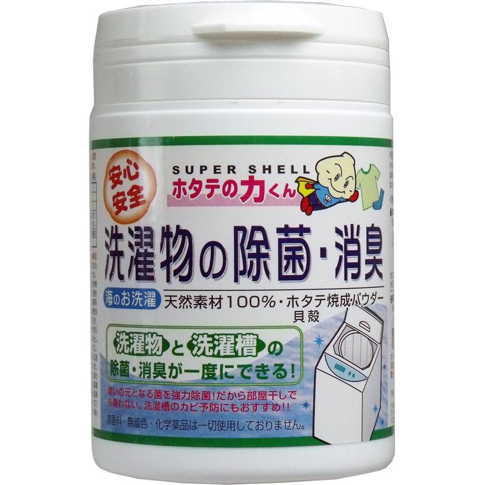 汉方贝壳除菌消臭洗衣粉 Polvo desinfectante Miracle Power Super Shell Washing 90g