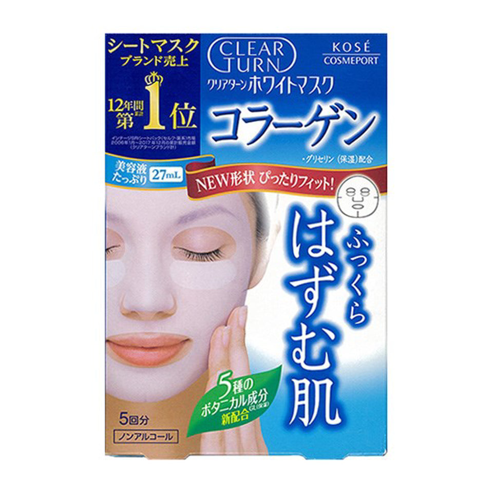 高丝Clear Turn面膜 Kose Clear Turn Mask 5p 胶原蛋白 Collagen