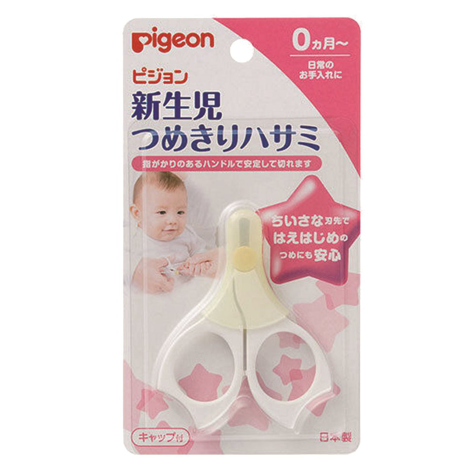 Pigeon Baby Nail Clippers 3+ months