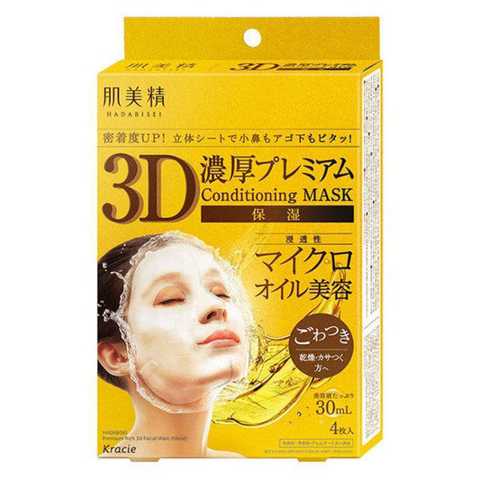 Kracie Hadabisei 3D Mask 4p - Moisturizing