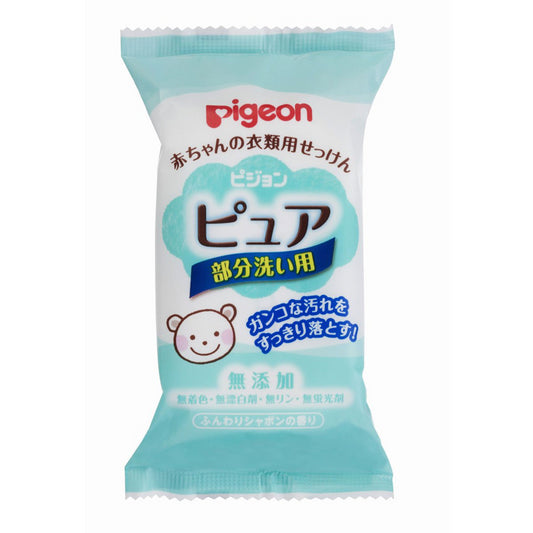 Pigeon Laundry Soap 120g