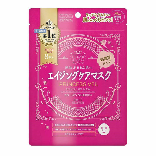 高丝公主面纱面膜 Kose Clear Turn Princess Veil Mask 8p Cuidado del envejecimiento