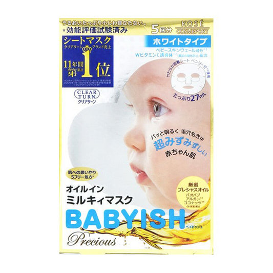 Kose Clear Turn Babyish Precious Mask 5p - Vitamin C