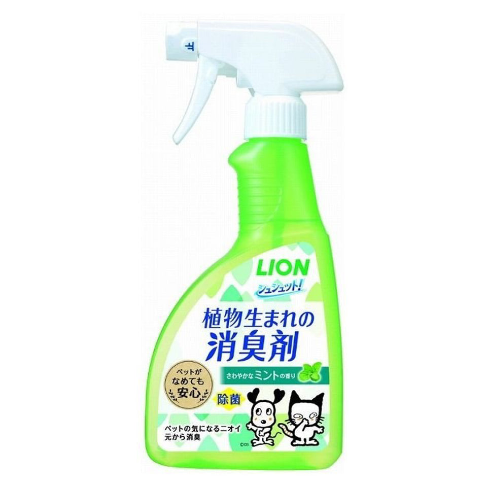 狮王植物天然宠物消臭喷雾  Lion Deodorizing Spray for Pets 400ml