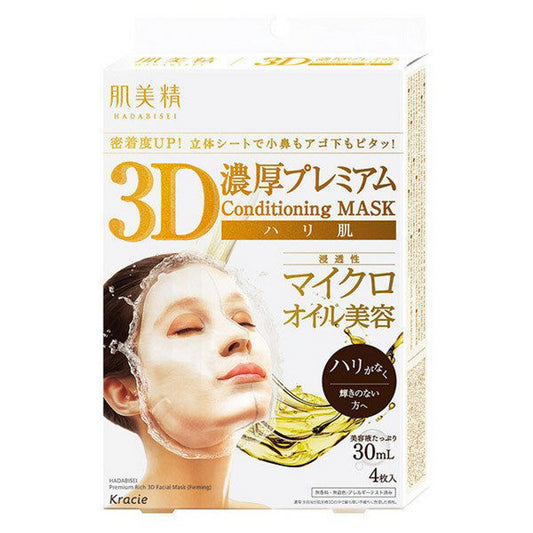 Kracie Hadabisei 3D Mask 4p - Firm