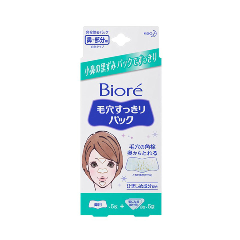 花王碧柔毛孔清洁鼻贴+局部贴 Biore 毛孔清洁鼻贴套装 15p