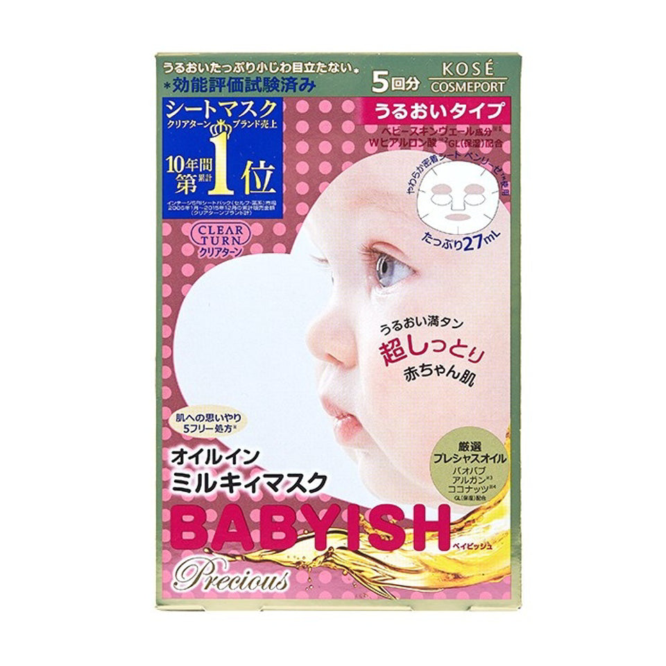 Kose Clear Turn Babyish Precious Mask 5p - Hyaluronic Acid