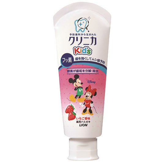 Lion Kids Toothpaste 60g - Strawberry