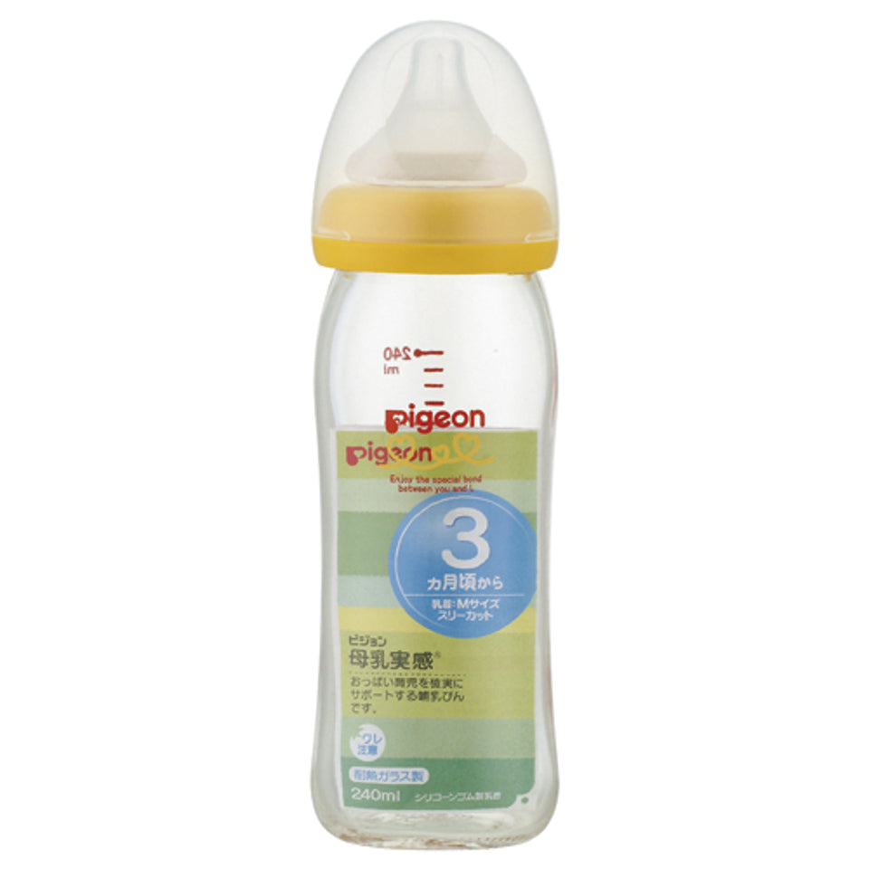 Pigeon Heat Resistant Glass Baby Bottle 240ml - Yellow