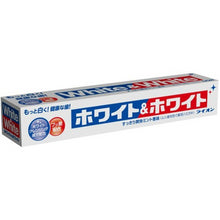 Load image into Gallery viewer, 狮王特效美白牙膏 Lion White &amp; White Toothpaste 150g
