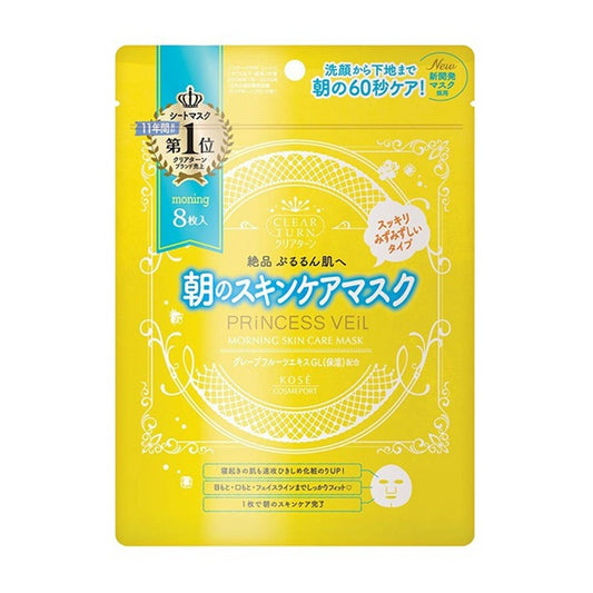 Kose Clear Turn Princess Veil Mask 8p - Morning