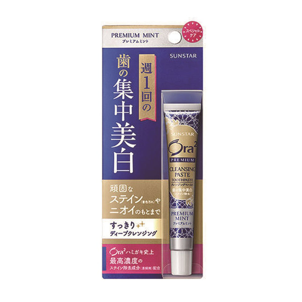 Sunstar Ora2 Premium Cleansing Toothpaste 17g