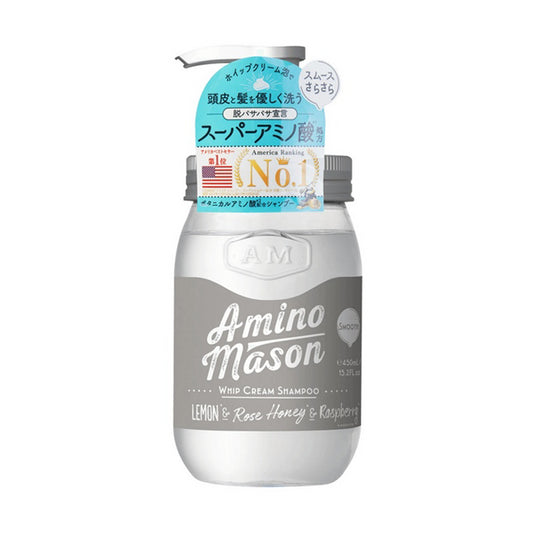 Amino Mason 洗发水 Amino Mason Whip Cream Shampoo 450ml 蕴顺滑