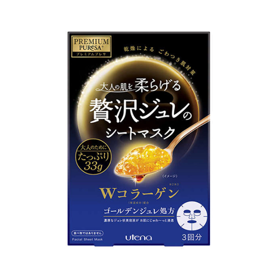 佑天兰黄金果冻面膜 Utena Premium Puresa Golden Jelly Facial Mask 3 sheets 蓝色胶原蛋白 Collagen