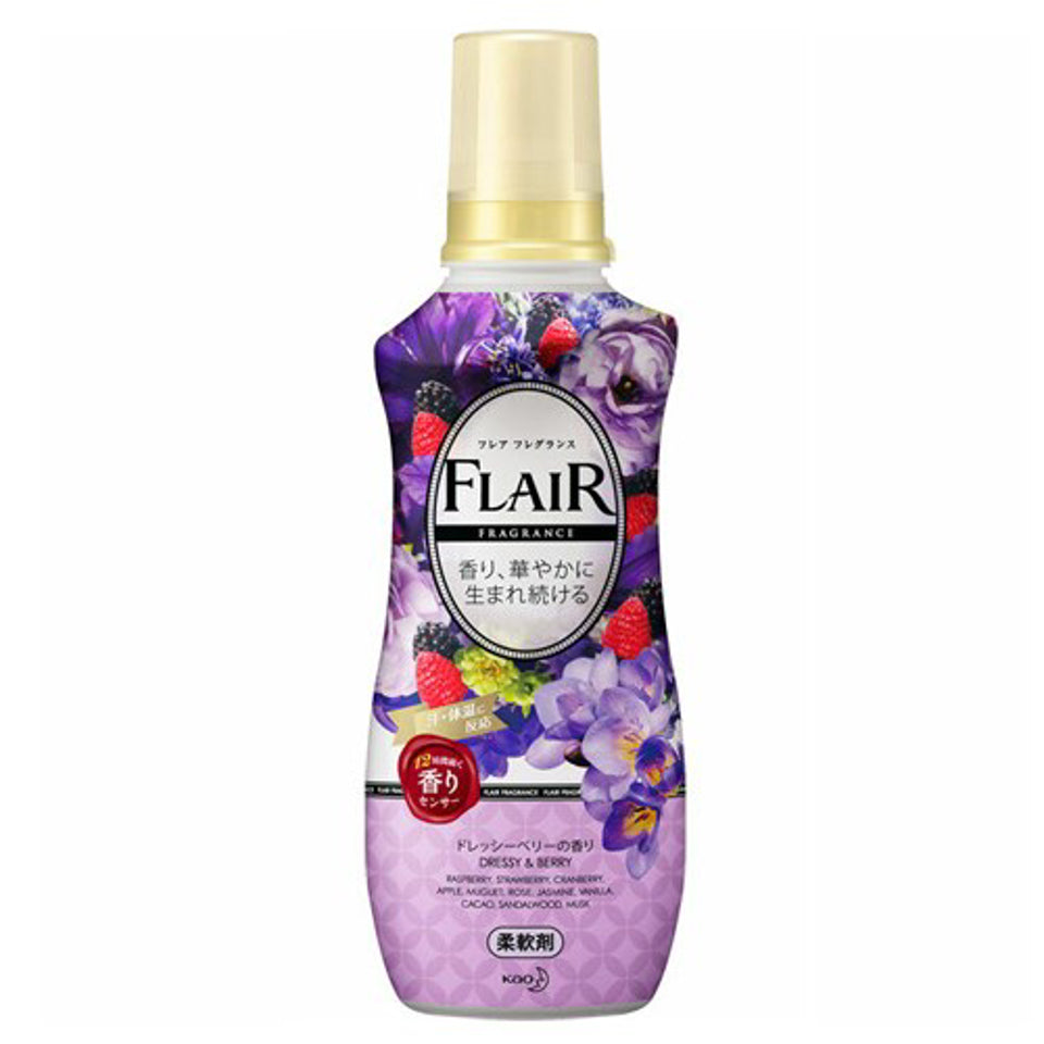 花王衣物柔顺剂 花王 Flair 柔顺剂 570ml 激情果浆 Berries