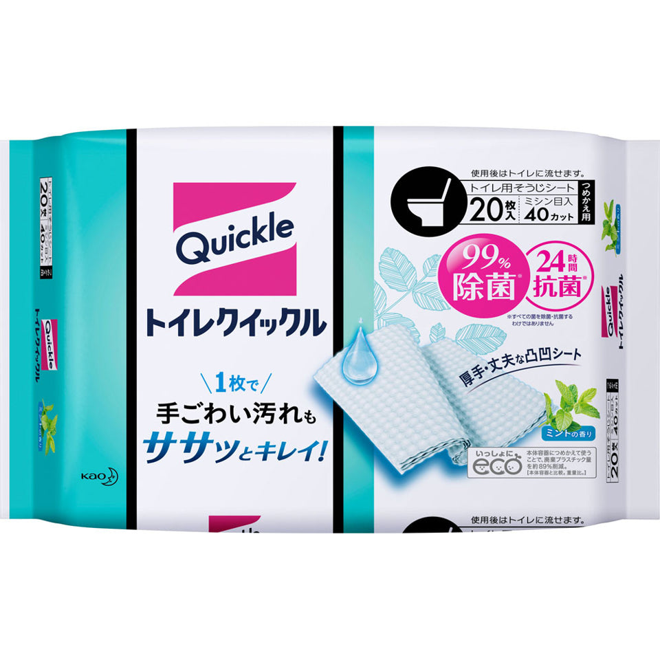 Kao Toilet Sanitizing Wipe Refill 20 pcs - Mint