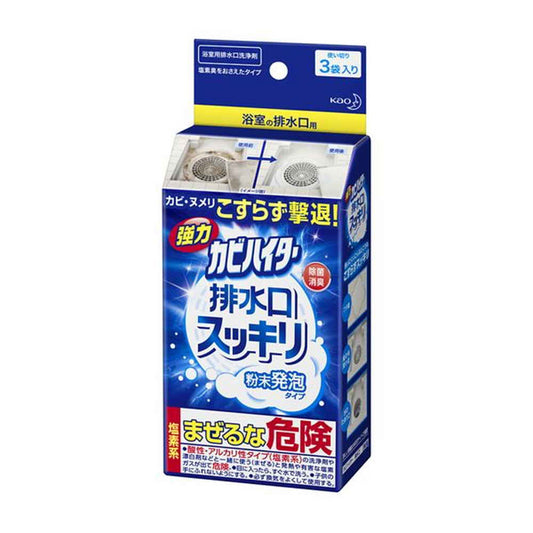 Kao Bathroom Drain Cleaning Powder 3 pcs