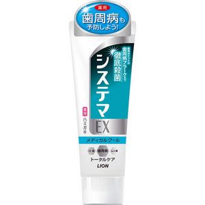 狮王EX浸透杀菌牙膏 Lion Systema EX Toothpaste 130g