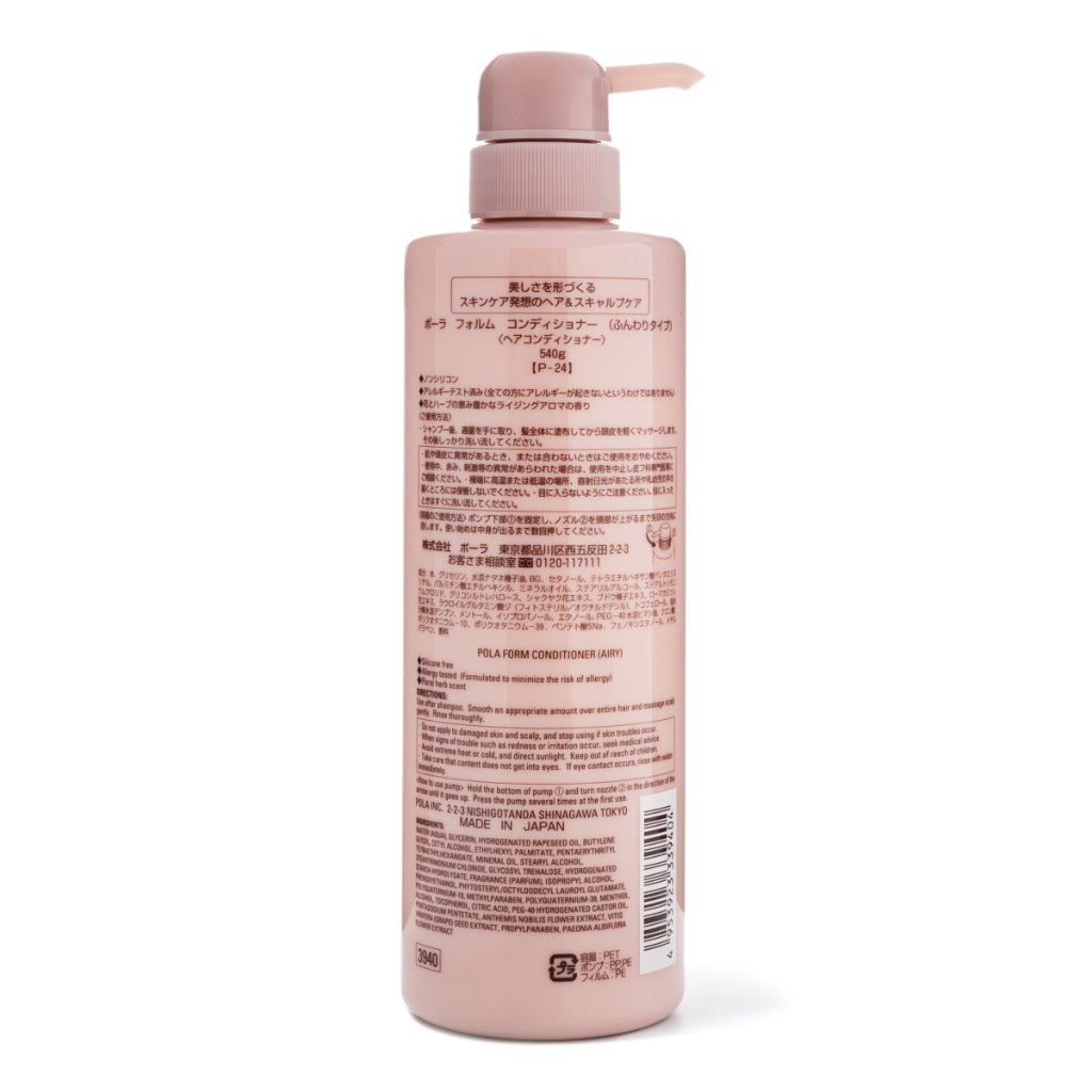Pola Form Conditioner 540g - Airy