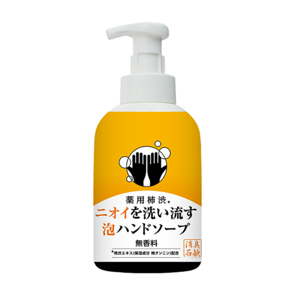 药用柿子汁除菌消臭泡沫洗手液 Persimmon Antibacterial Hand Soap 450ml