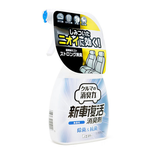ST Car Refresh Deodorizing Spray 250ml - Unscented