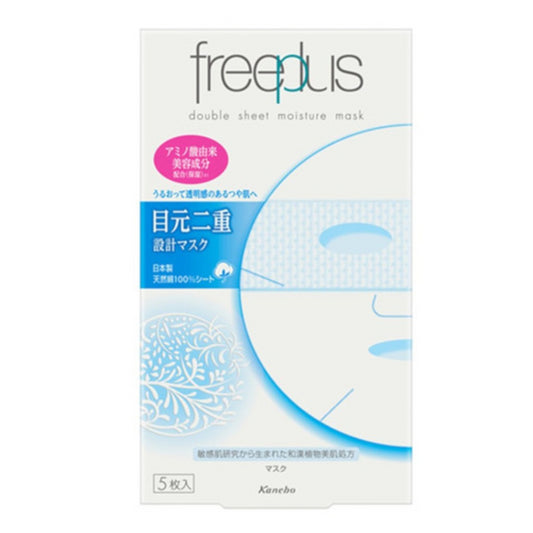 芙丽芳丝保湿修护面膜 Freeplus Moist Care Mask 1 hoja