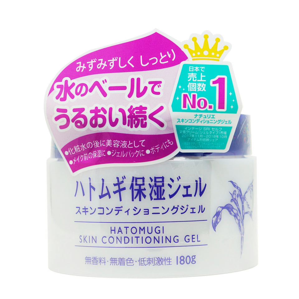 Naturie 薏仁保湿水凝霜 Naturie Hatomugi Skin Conditioning Gel 180g